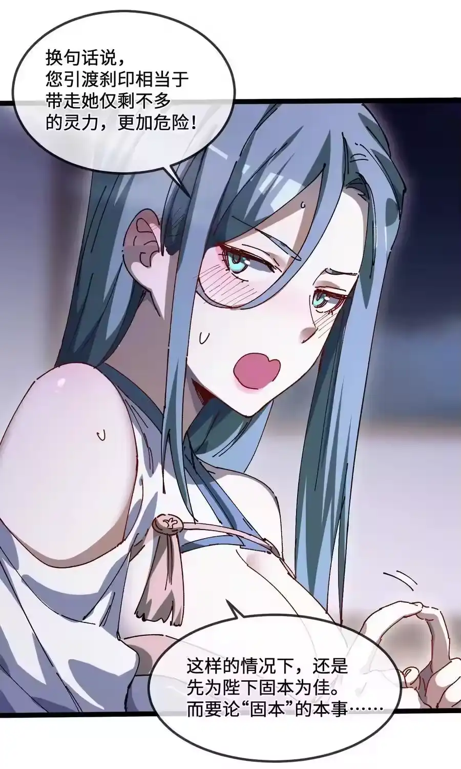 第72页