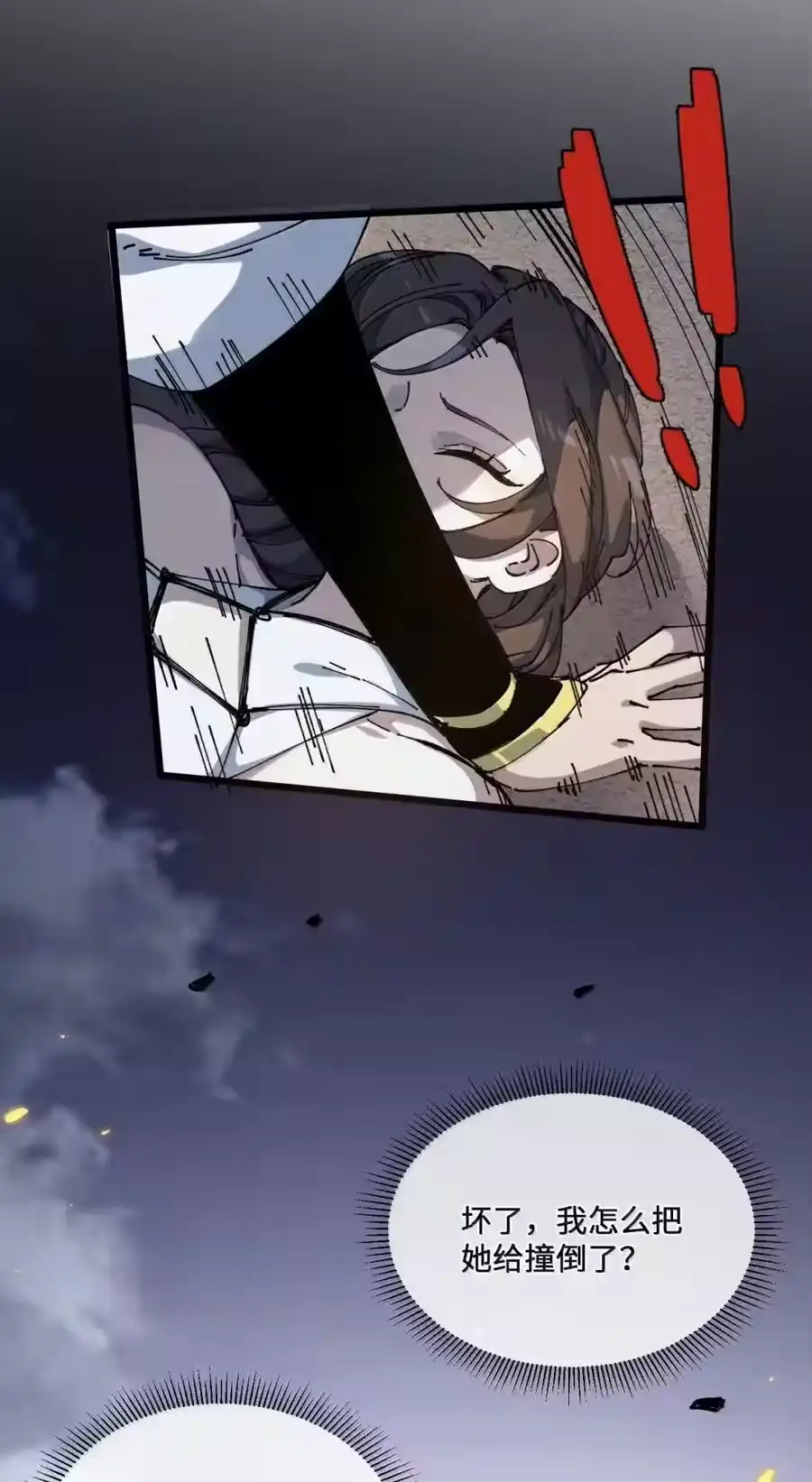 第48页
