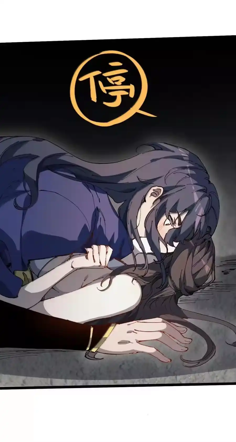 第54页
