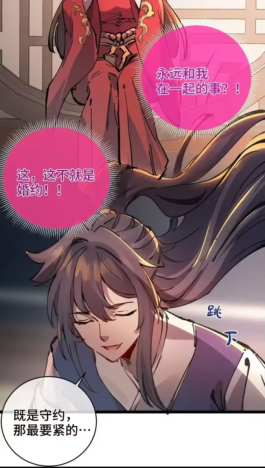 第63页