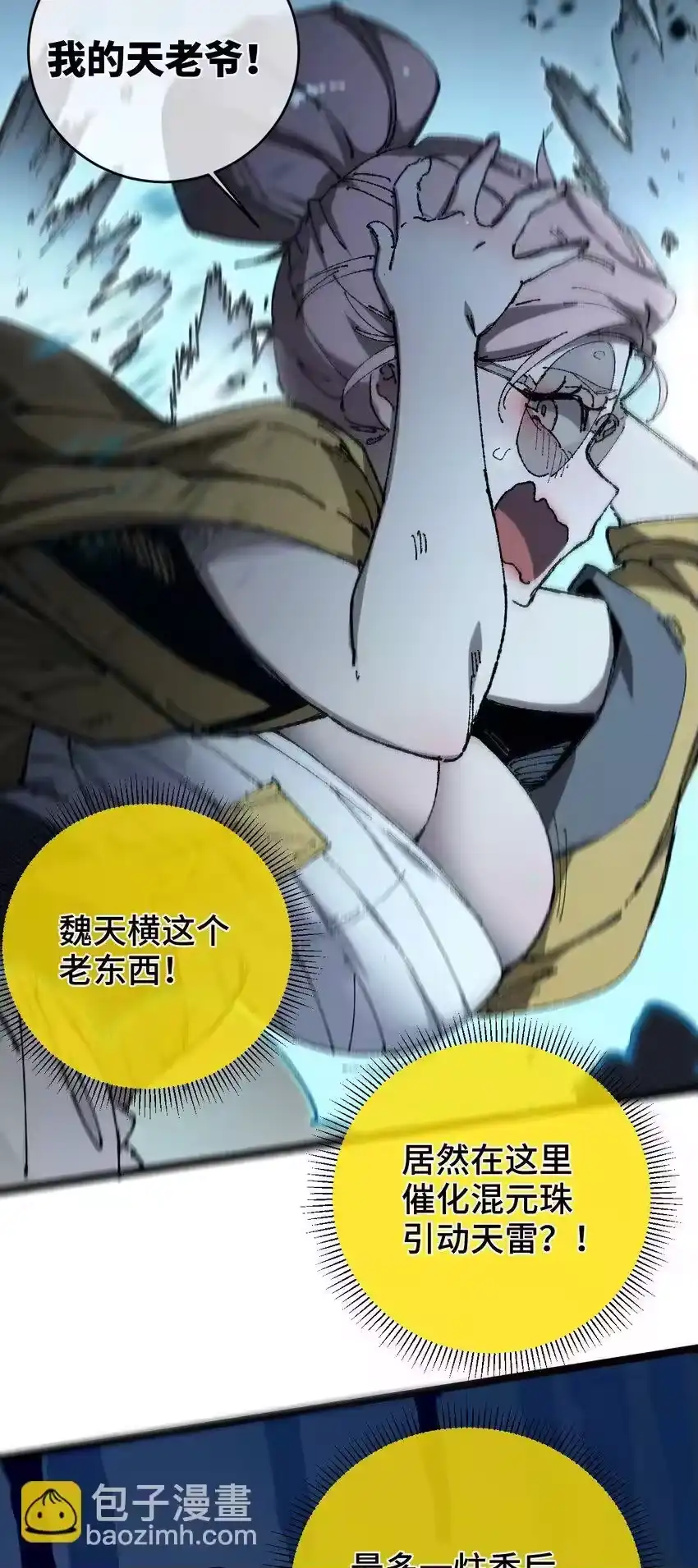 第66页