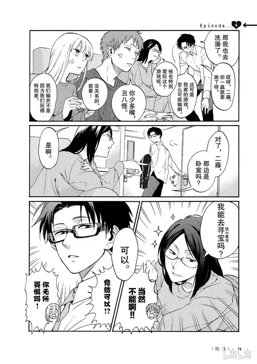第14页