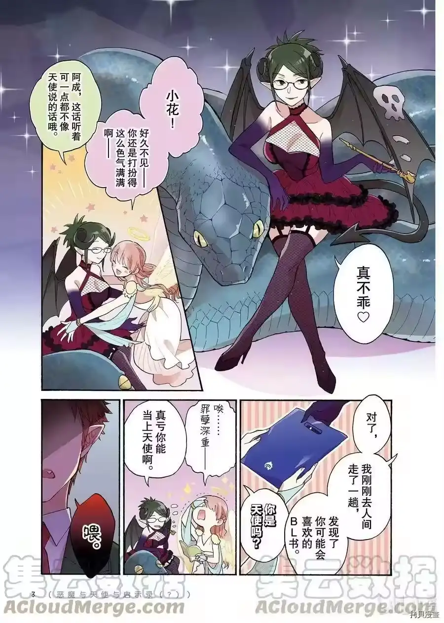 第4页