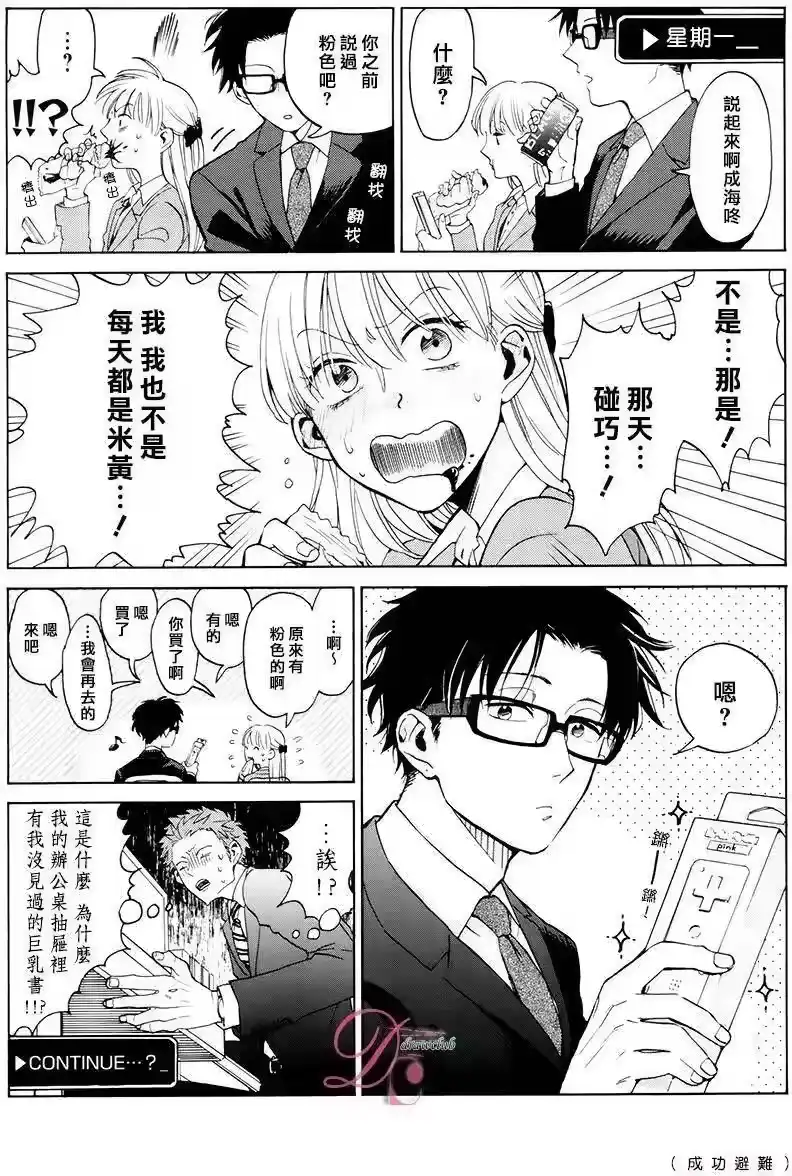 第28页
