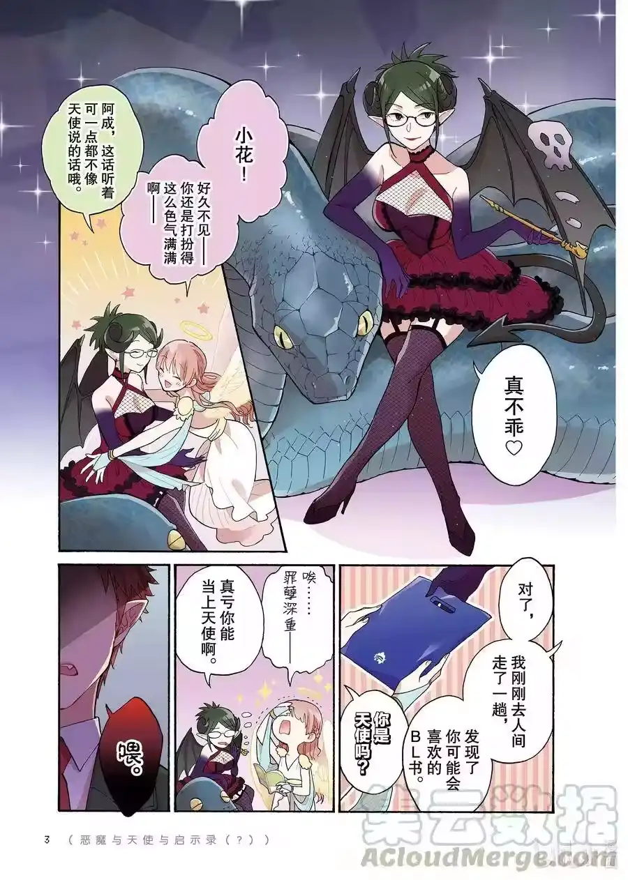第4页