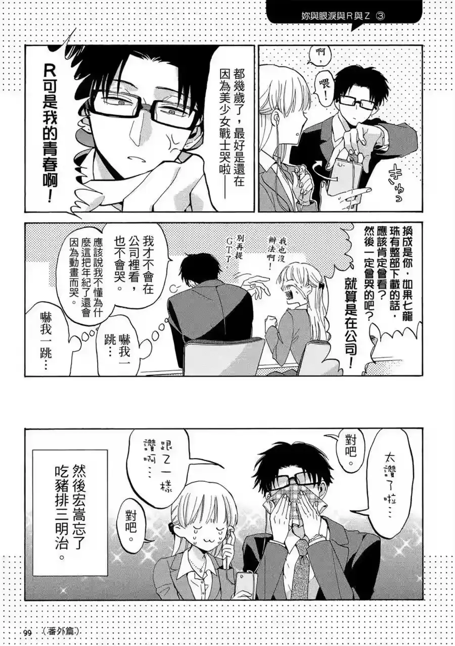 第100页