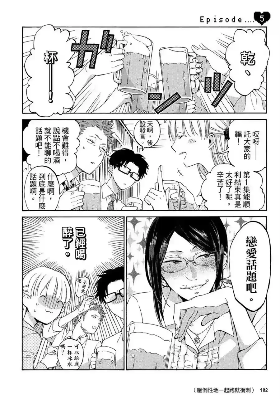 第103页