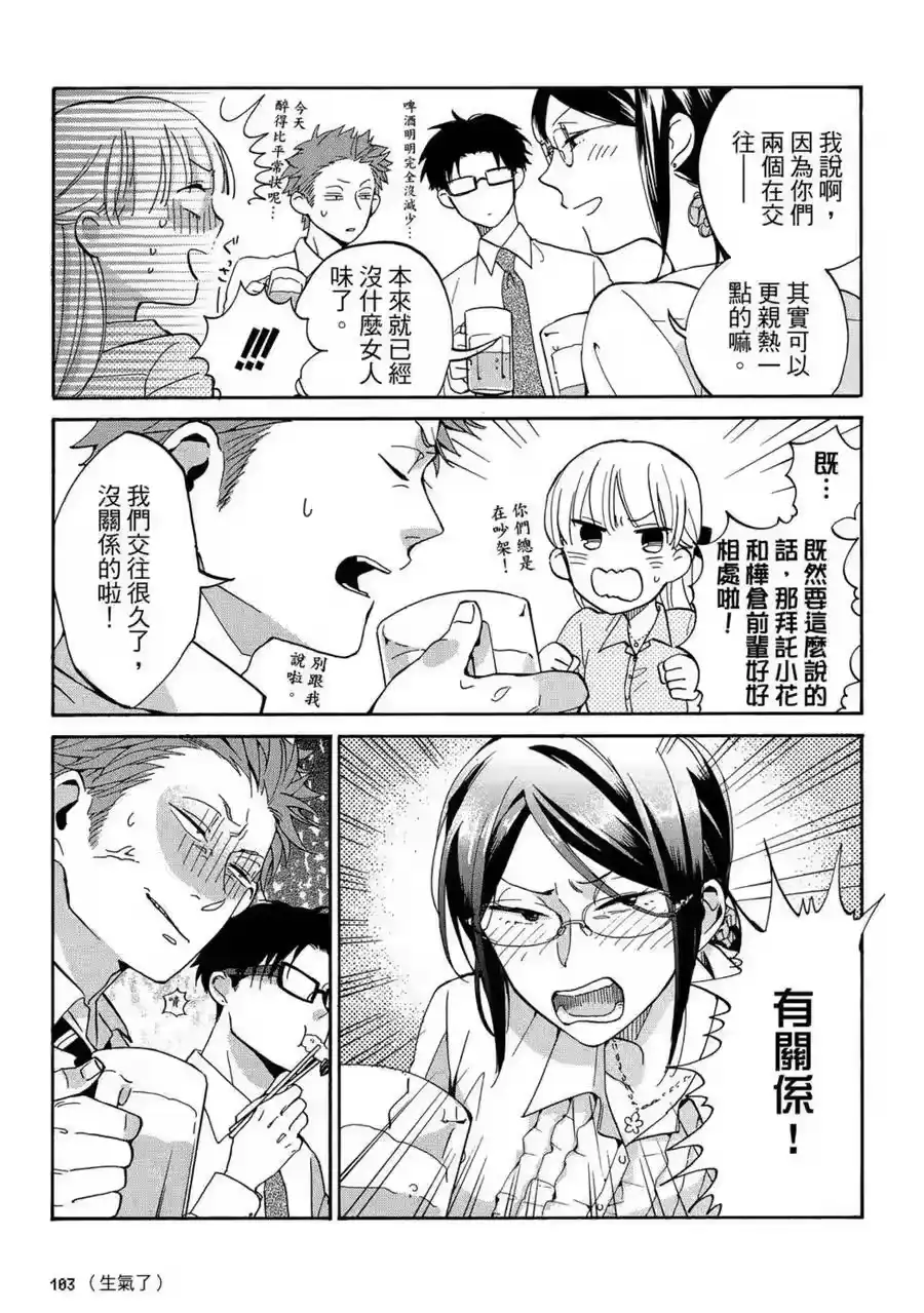 第104页