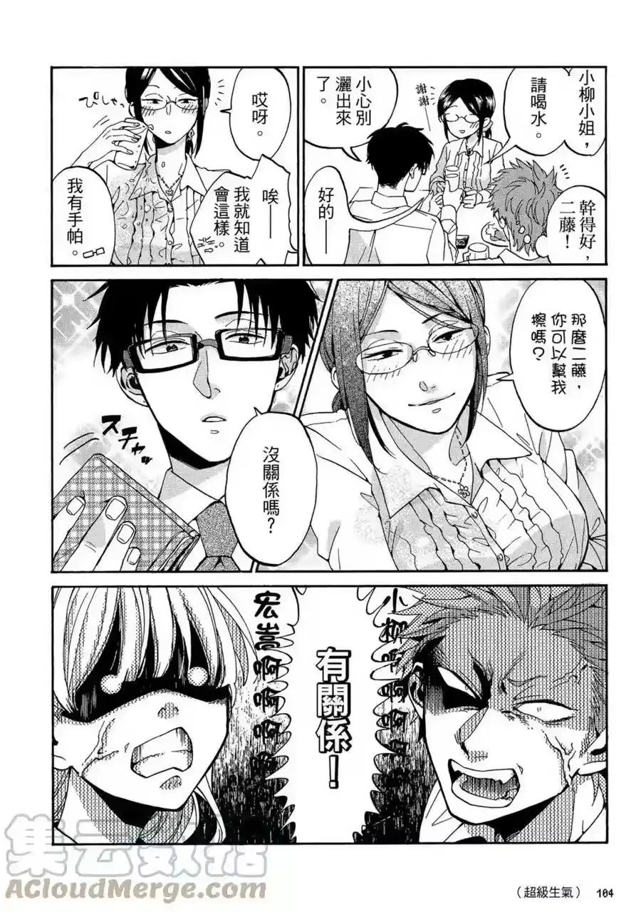 第105页