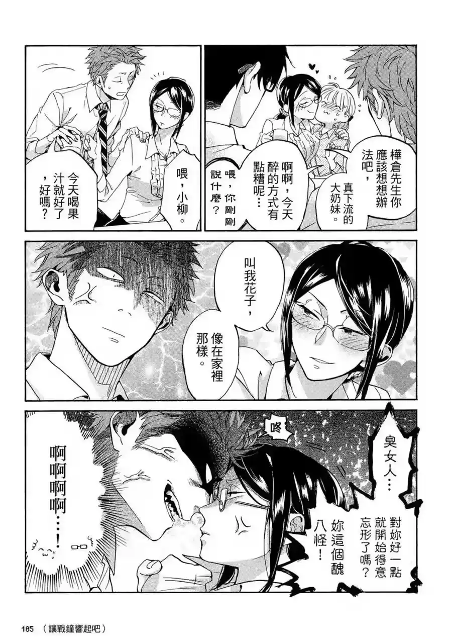 第106页