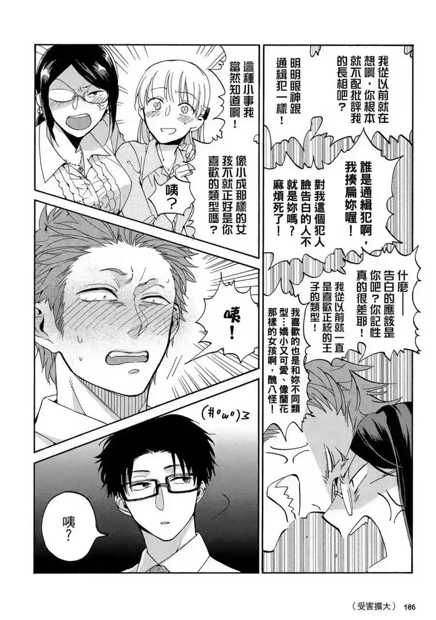 第107页