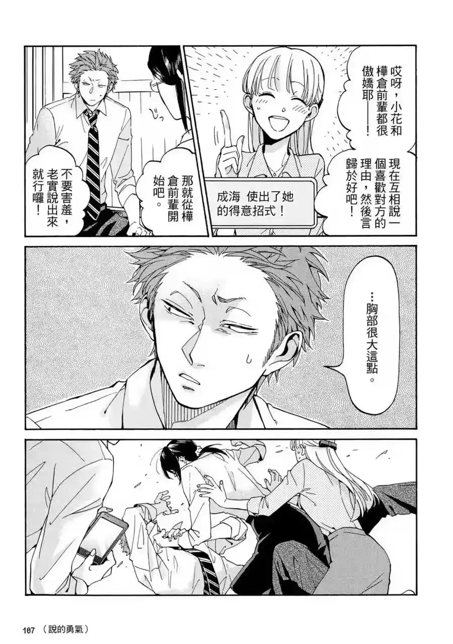 第108页