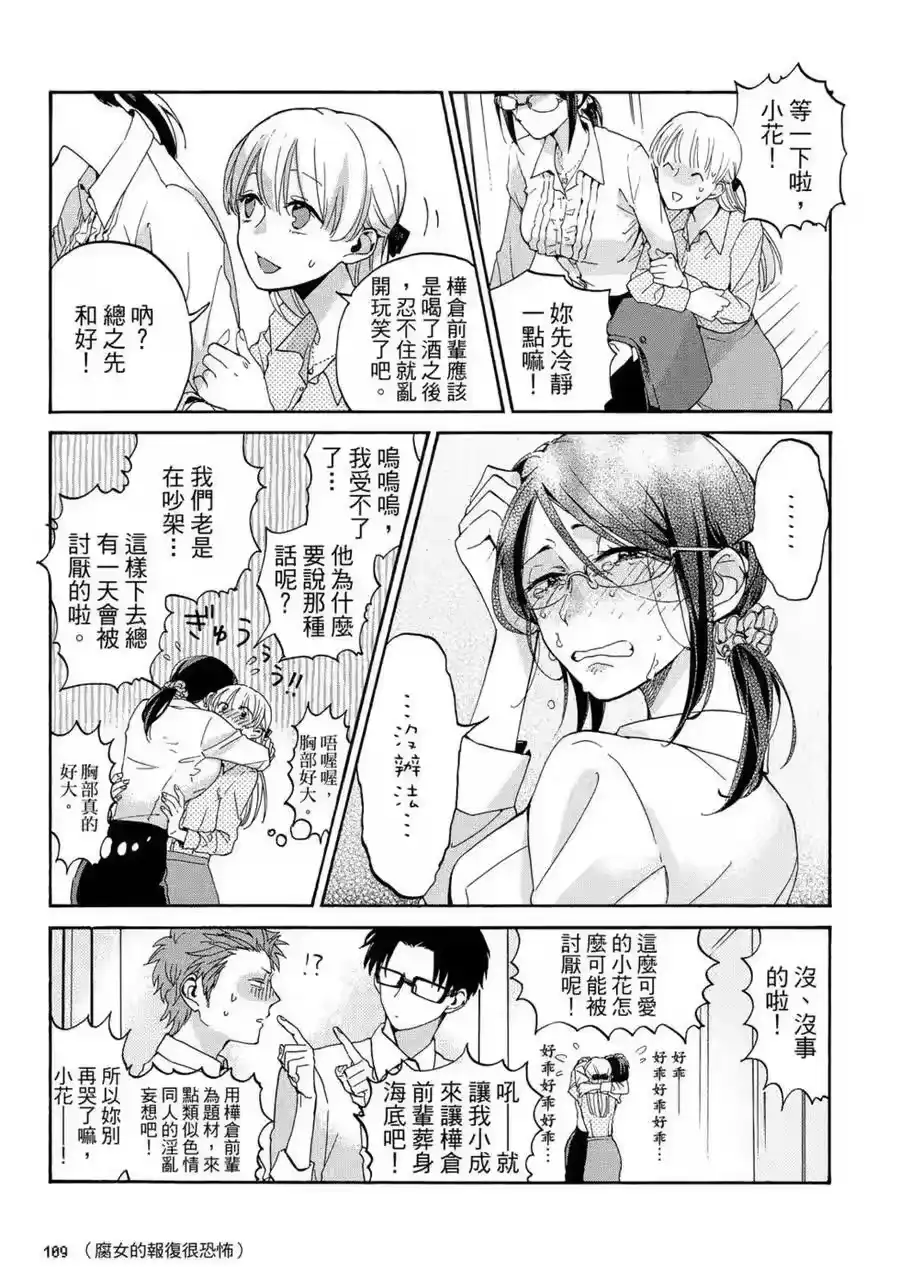第110页