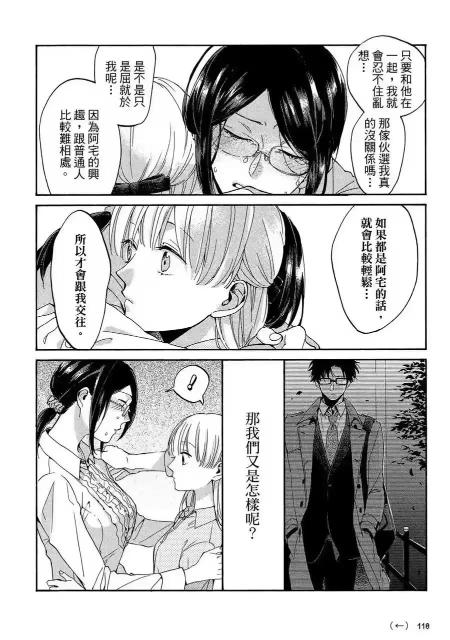 第111页