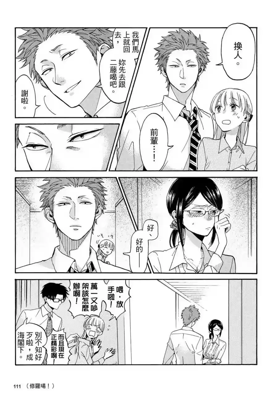 第112页