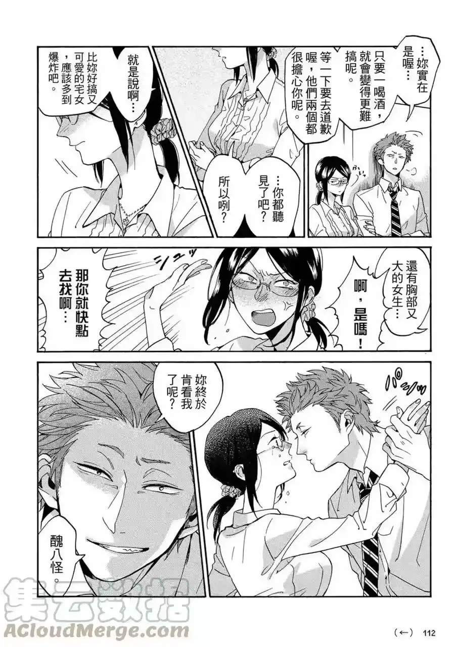 第113页