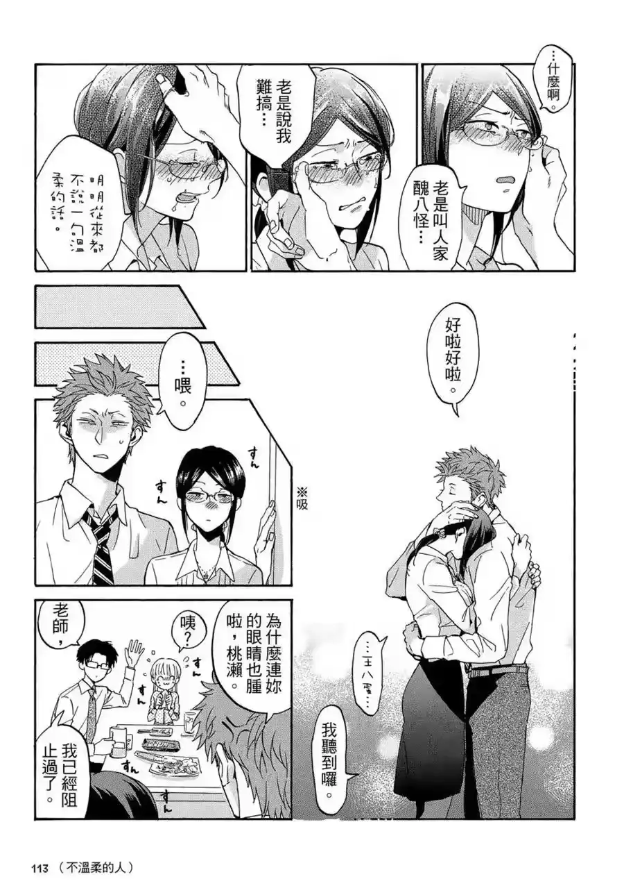 第114页