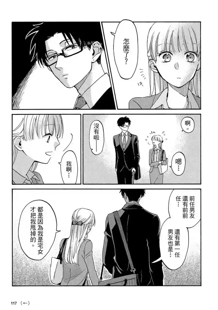 第118页