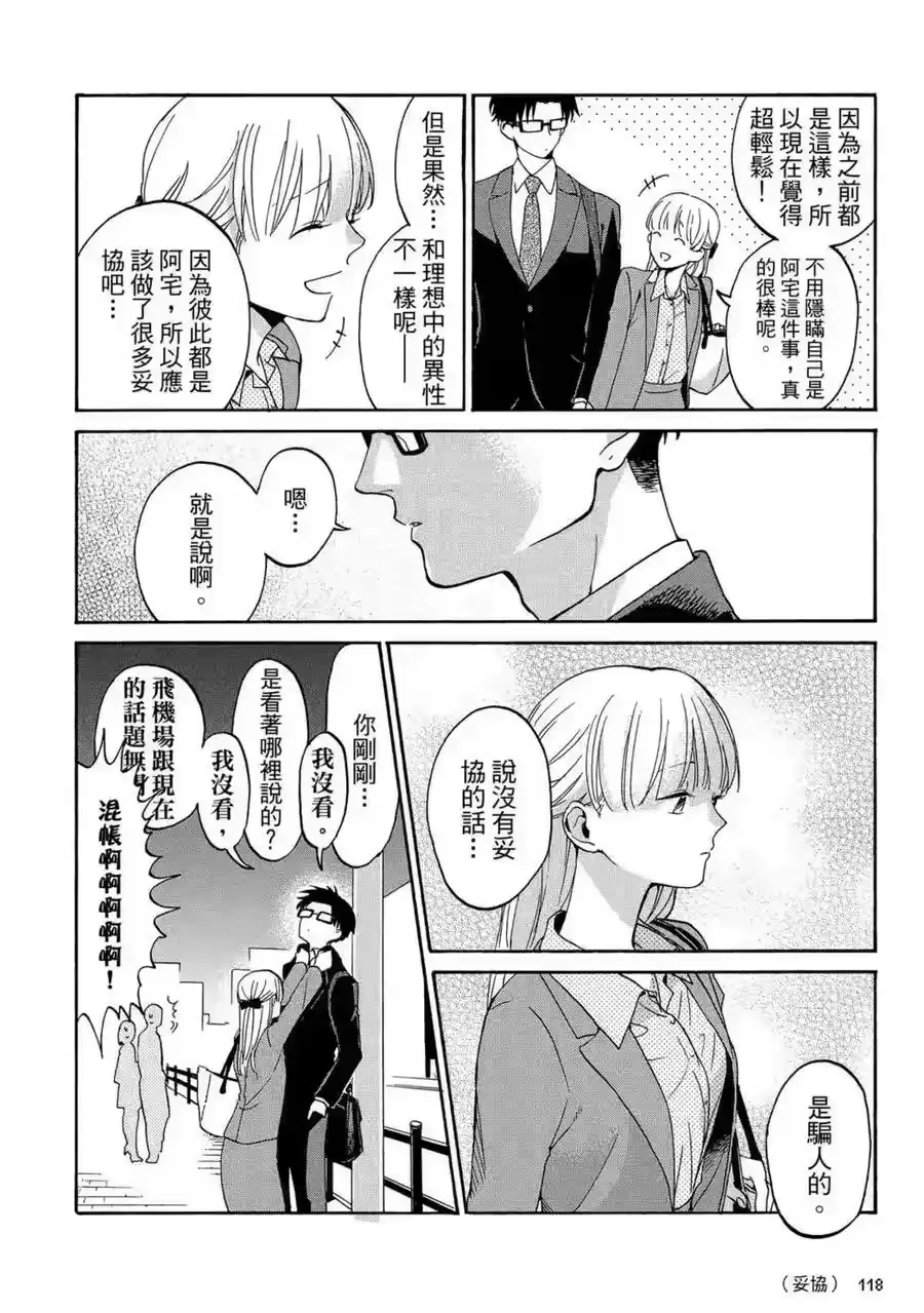 第119页