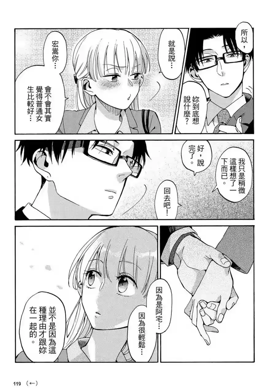 第120页