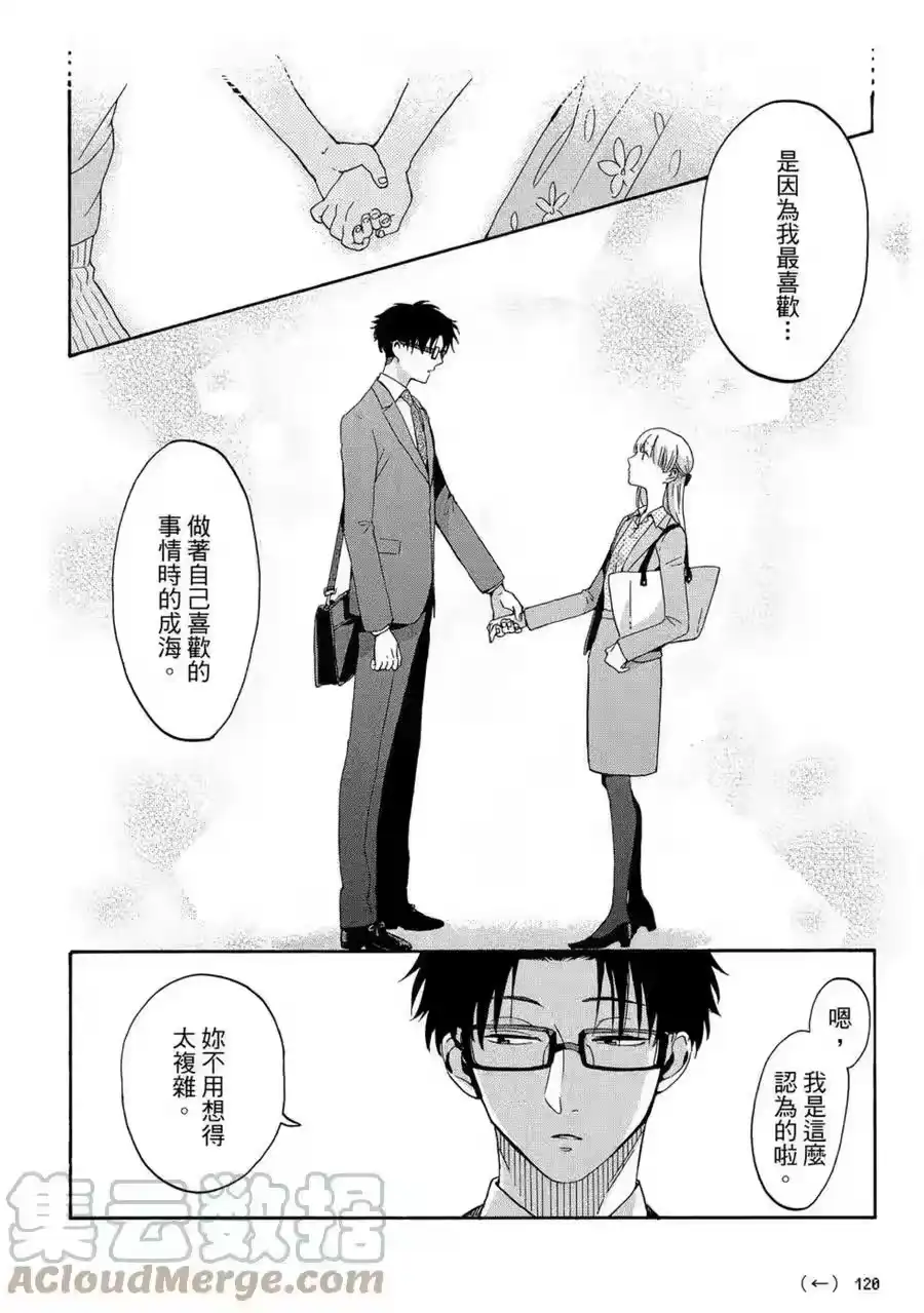 第121页