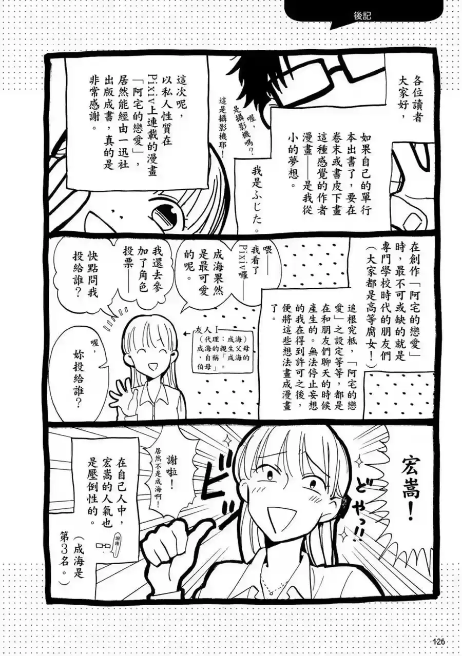 第127页