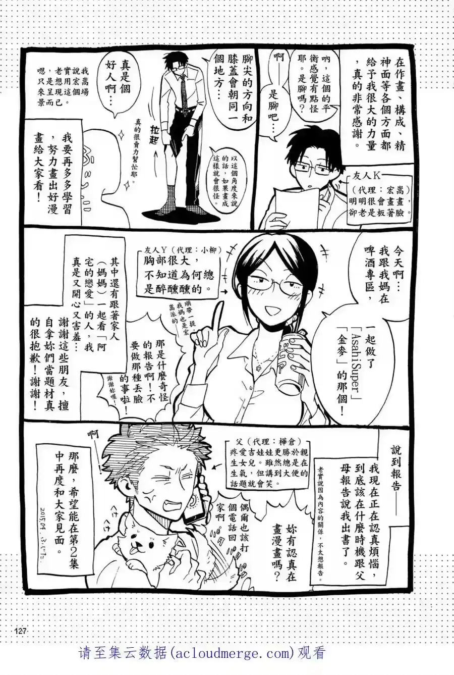 第128页