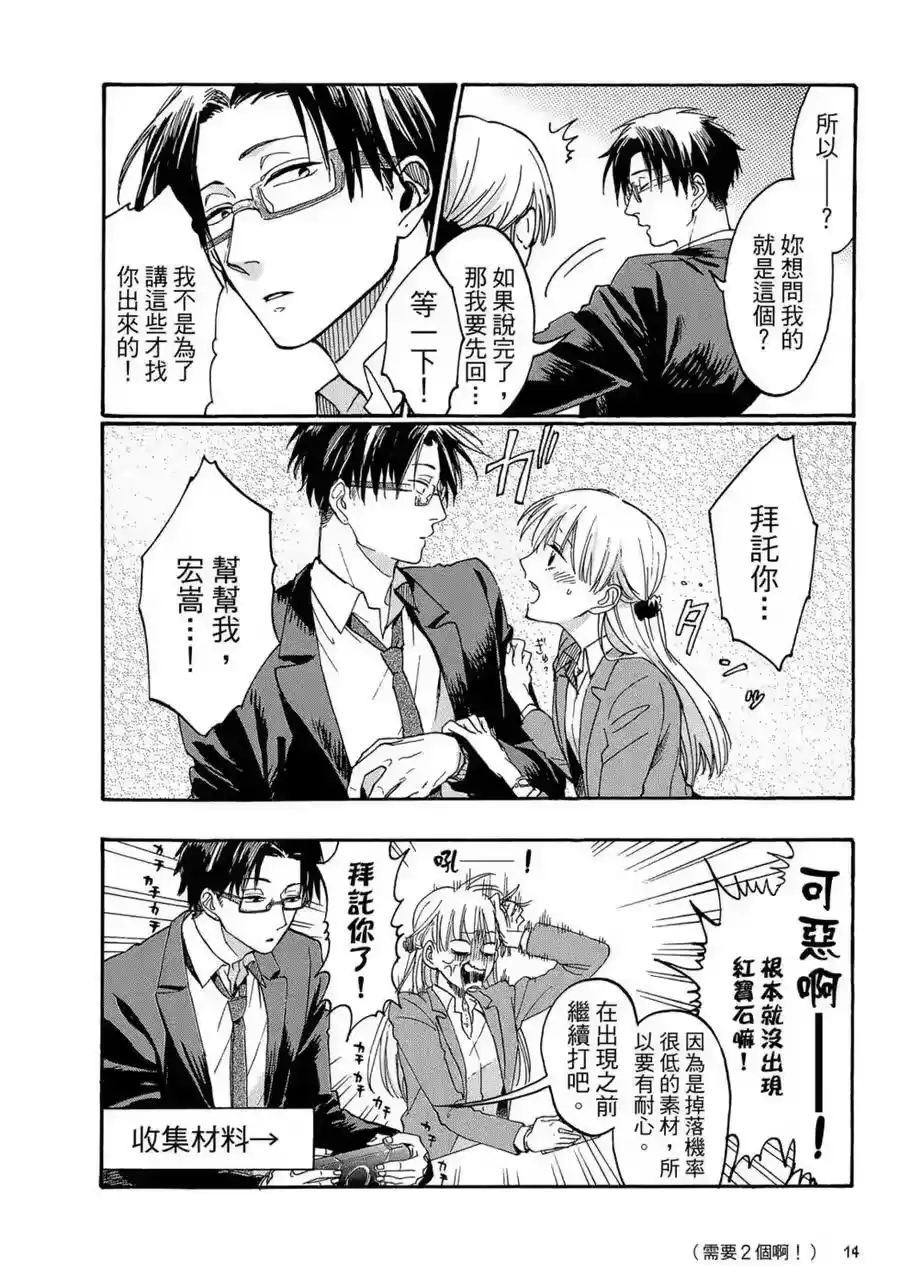 第15页