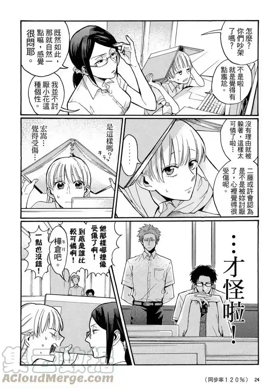 第25页