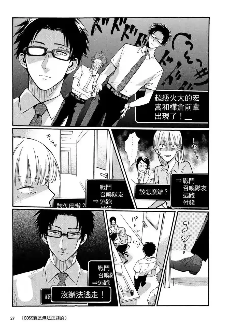 第28页