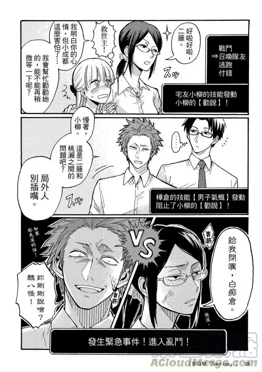 第29页
