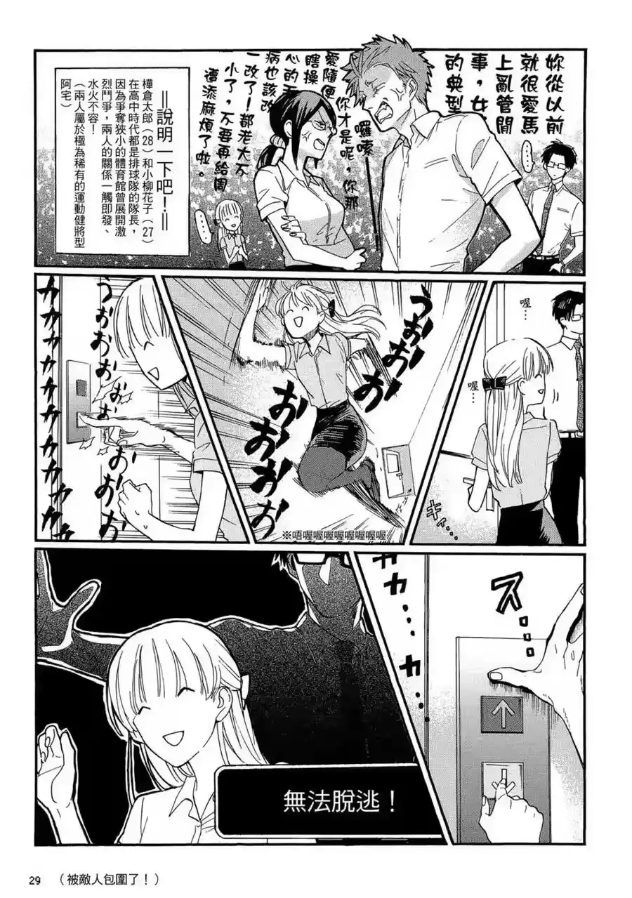 第30页