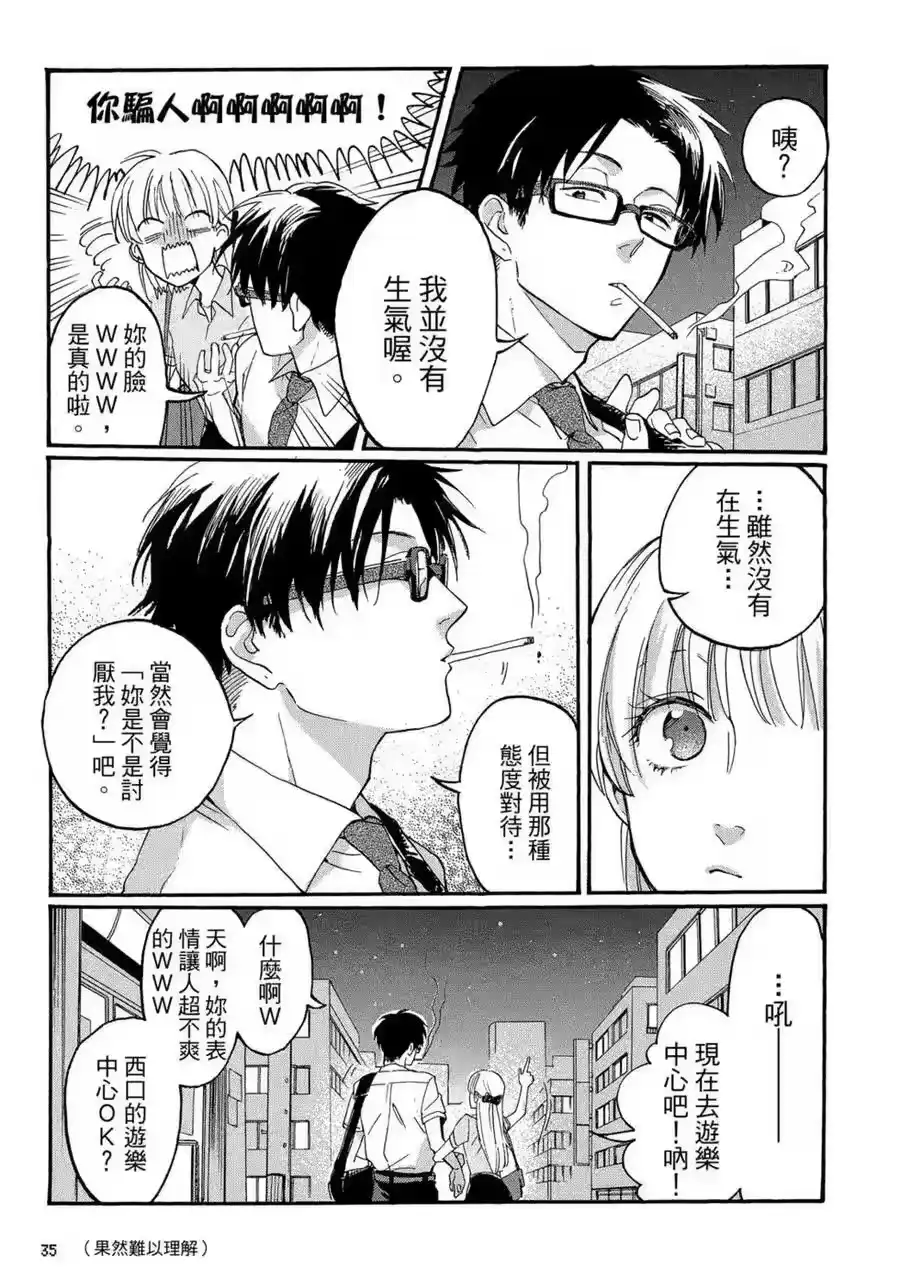 第36页