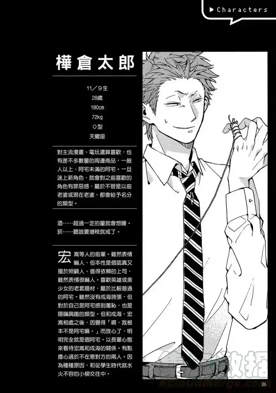 第37页