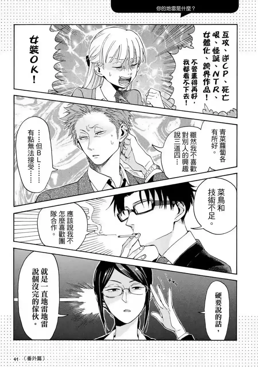 第42页