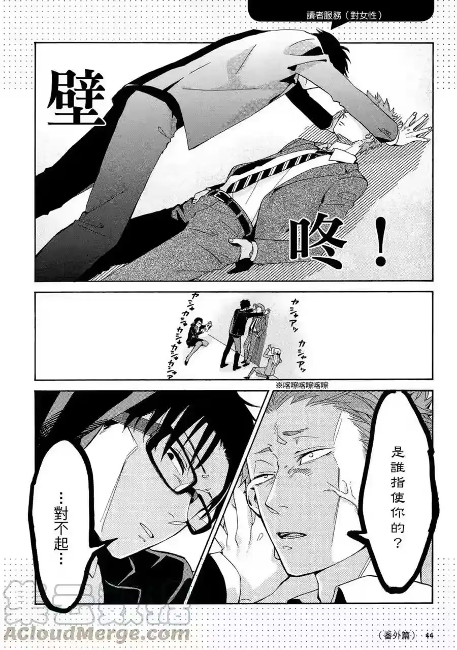 第45页