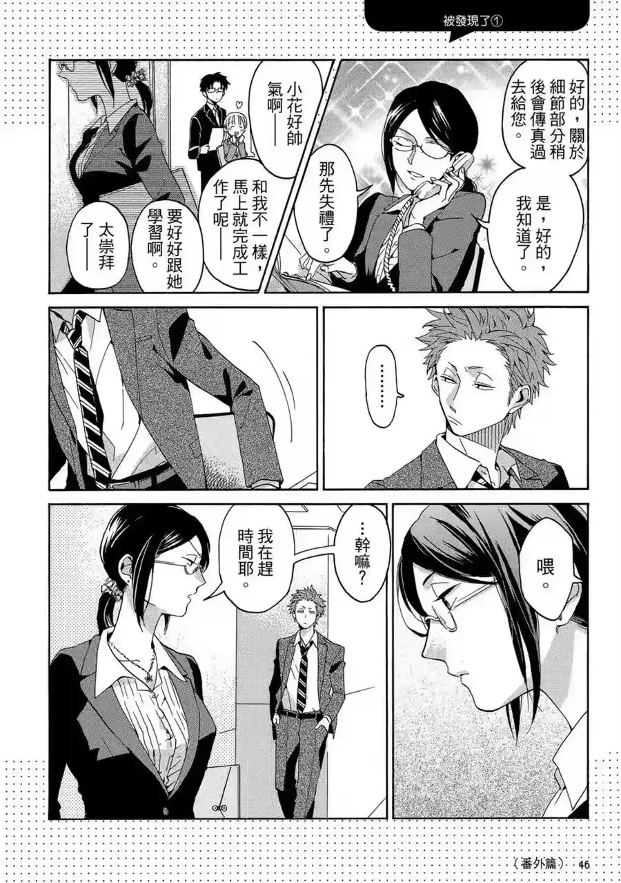 第47页