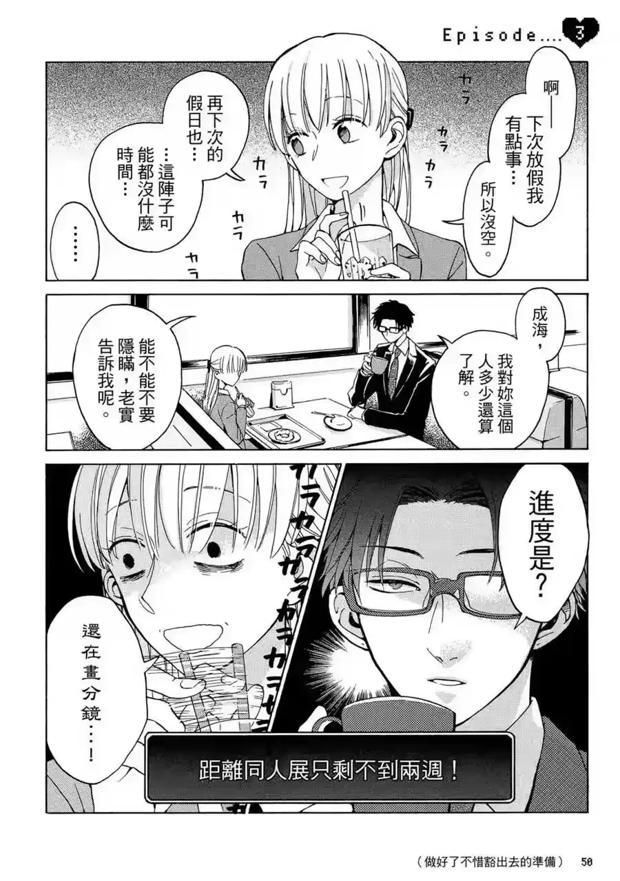 第51页