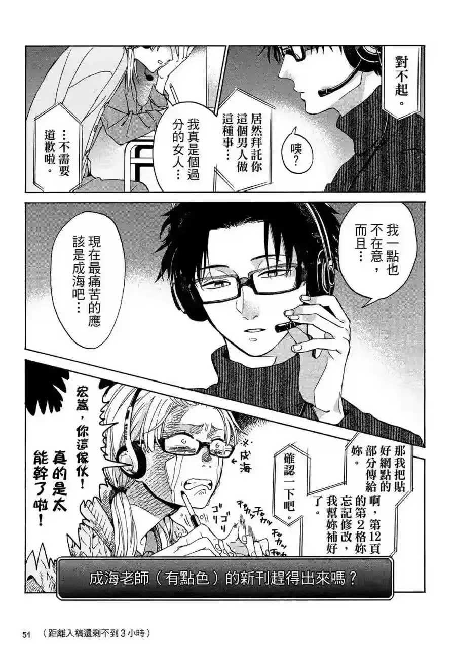 第52页