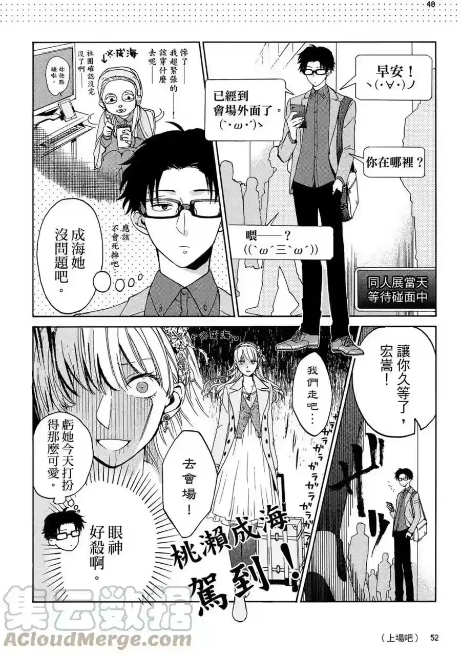 第53页