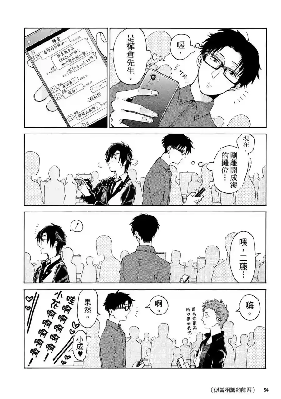 第55页