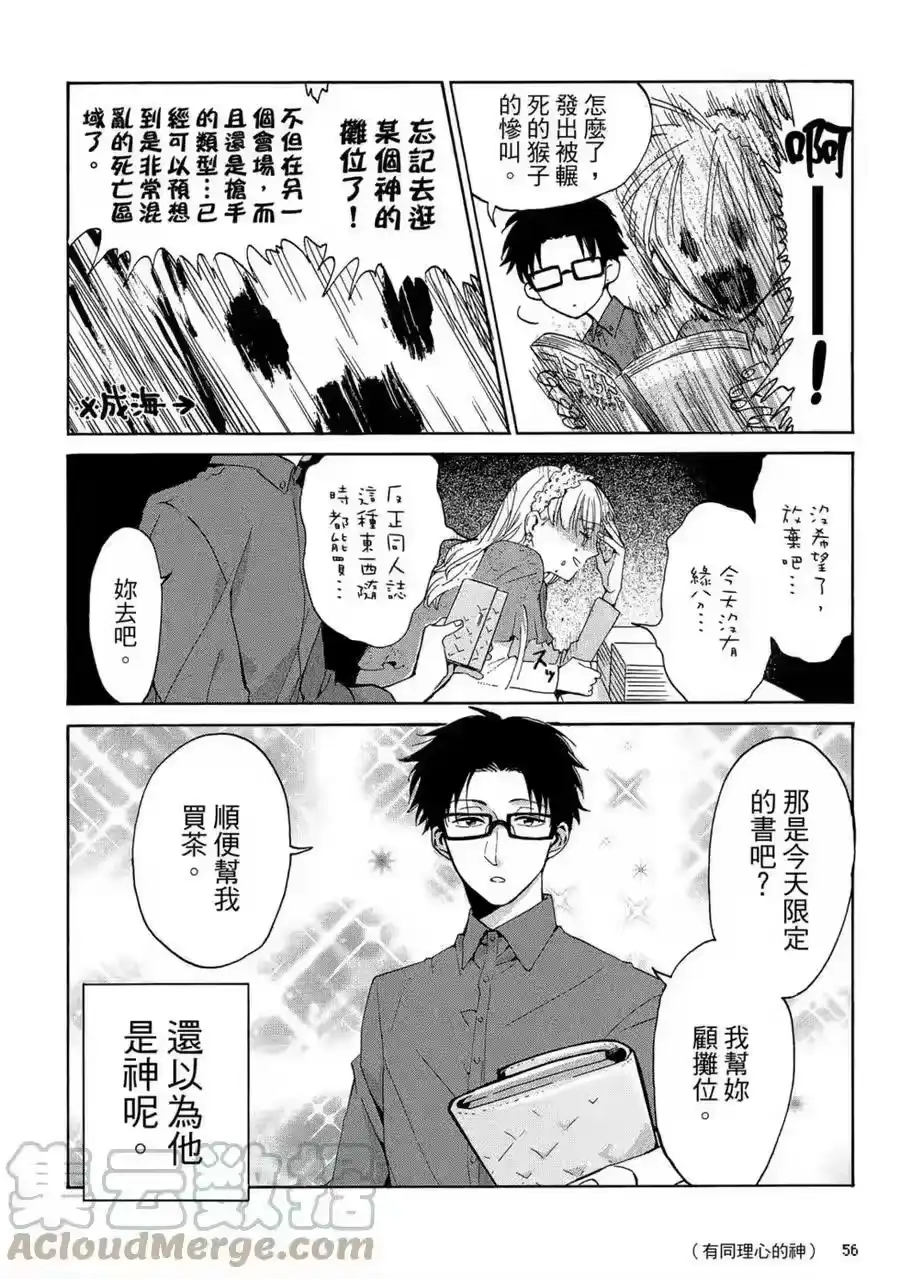 第57页