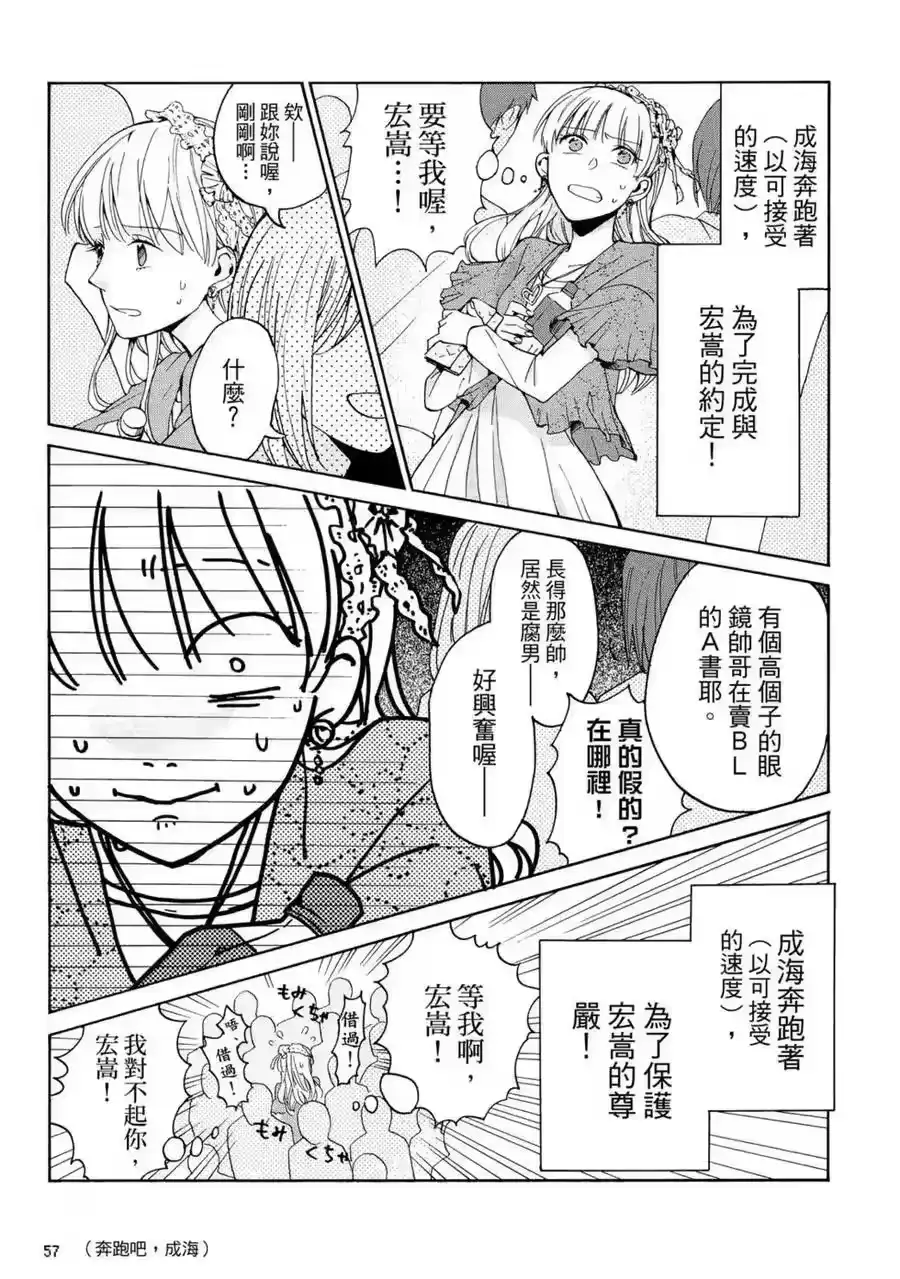 第58页