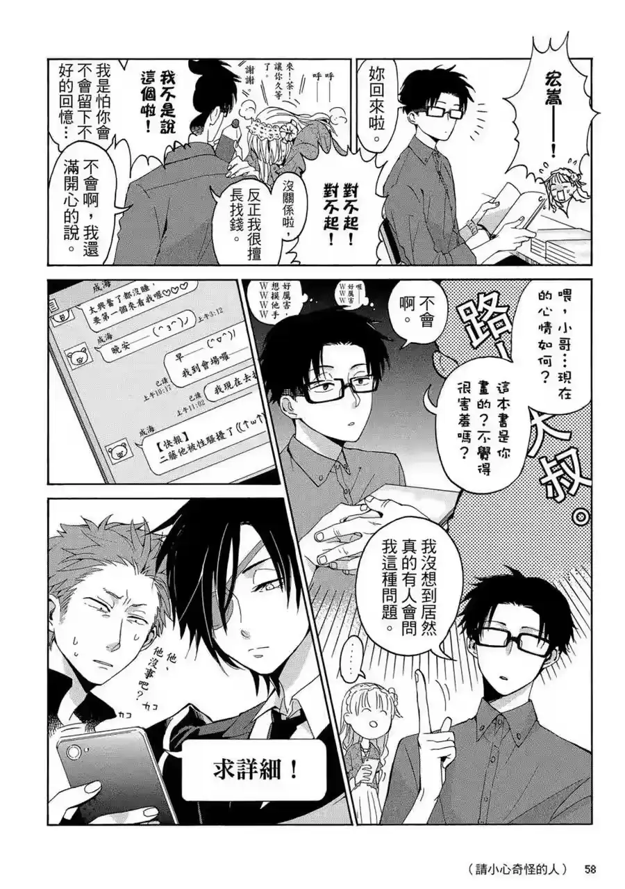 第59页