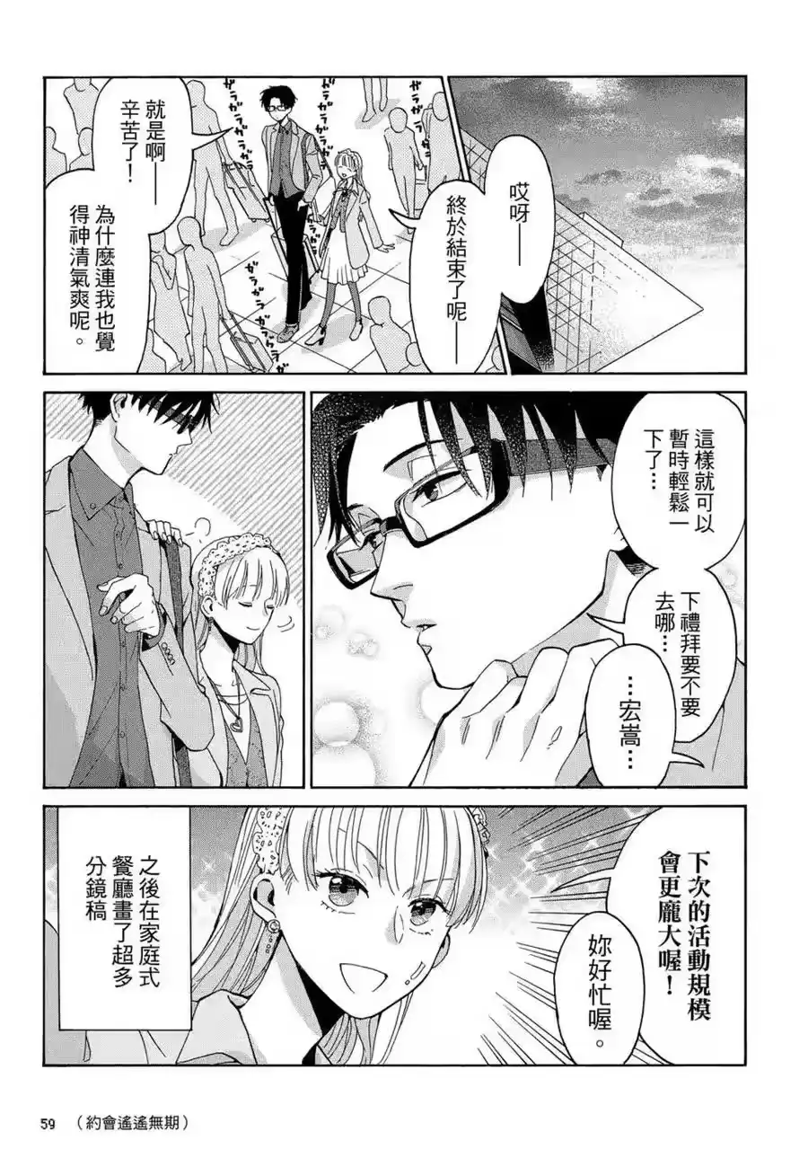 第60页