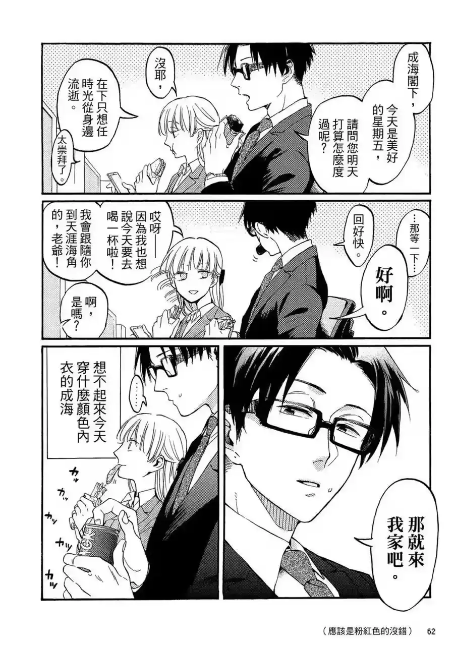 第63页