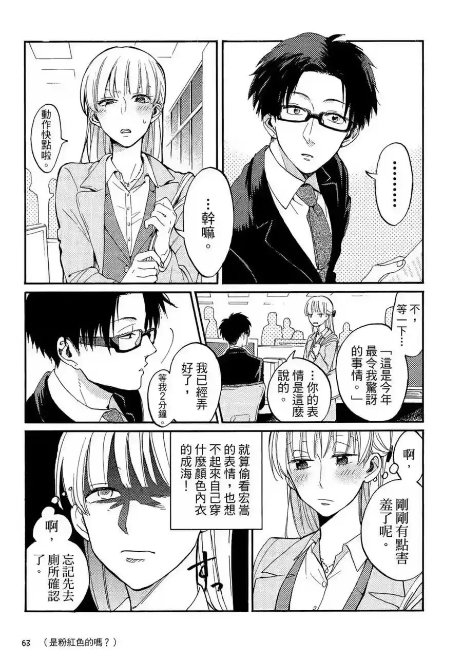 第64页