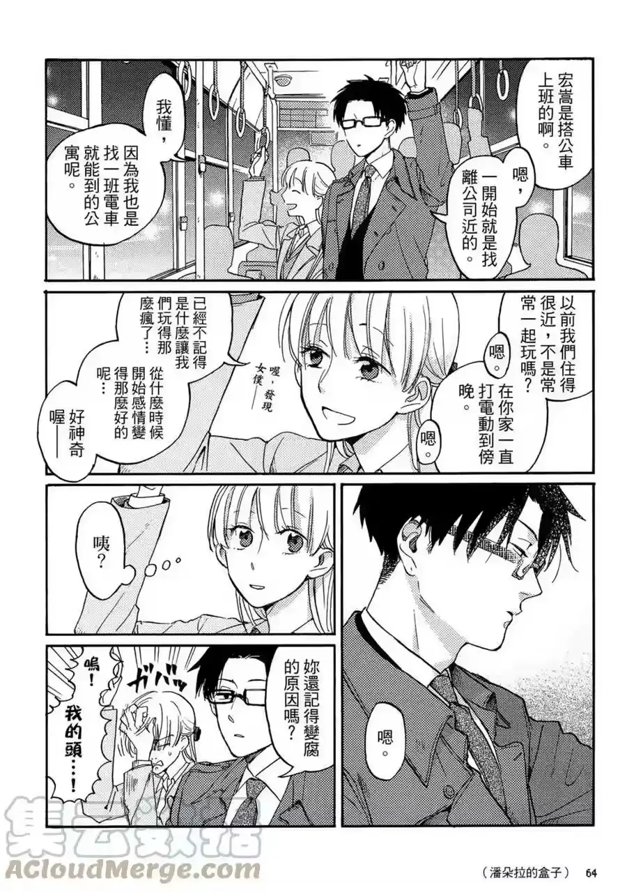 第65页