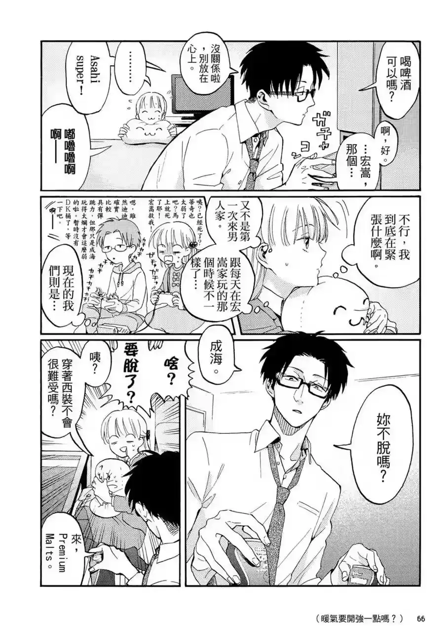 第67页