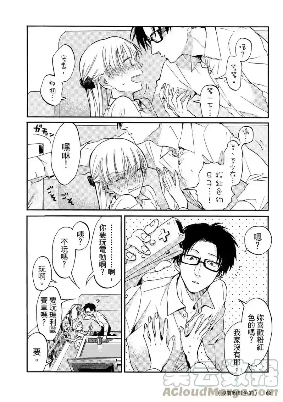 第69页